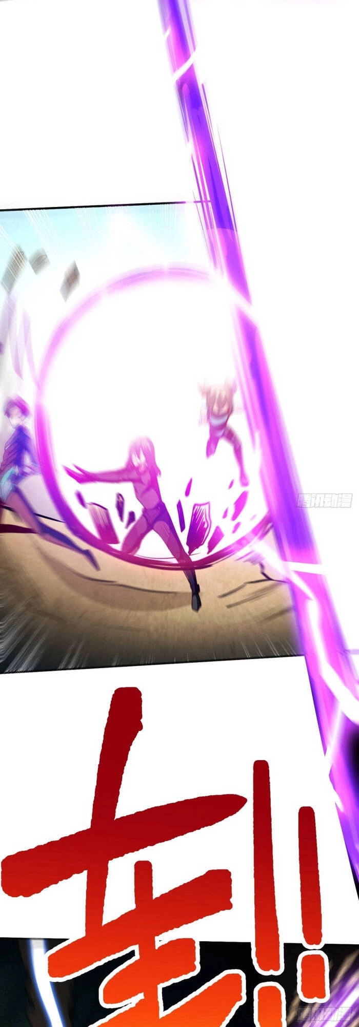 Cao Năng Lai Tập Chapter 78 - 23