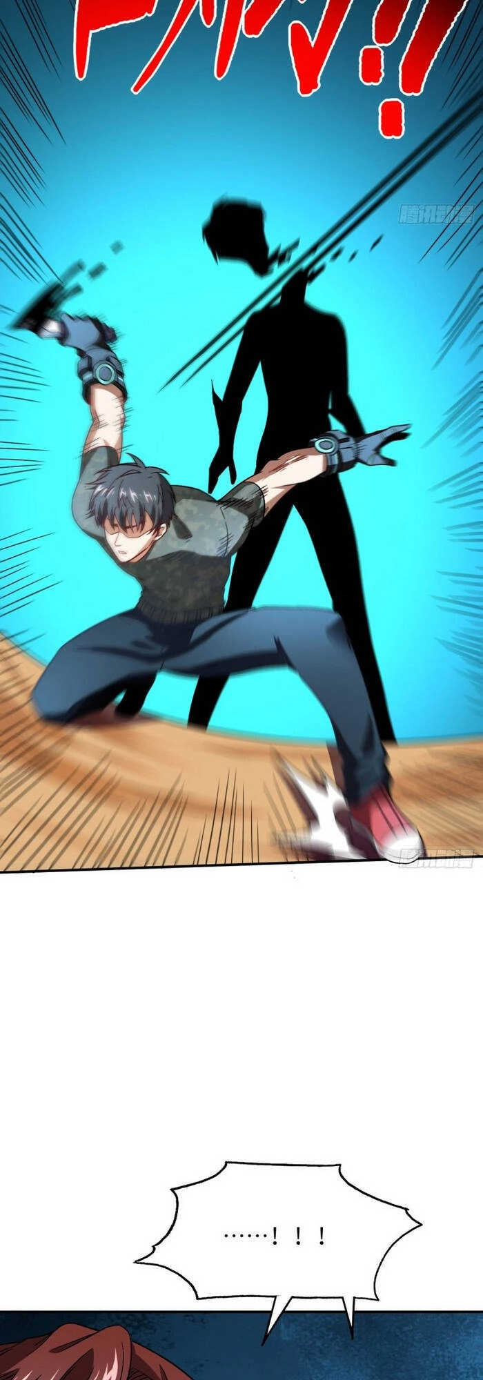 Cao Năng Lai Tập Chapter 79 - 7