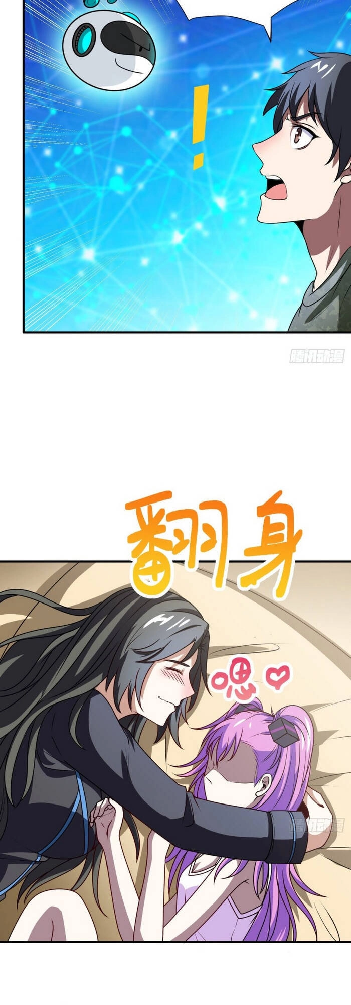 Cao Năng Lai Tập Chapter 82 - 22