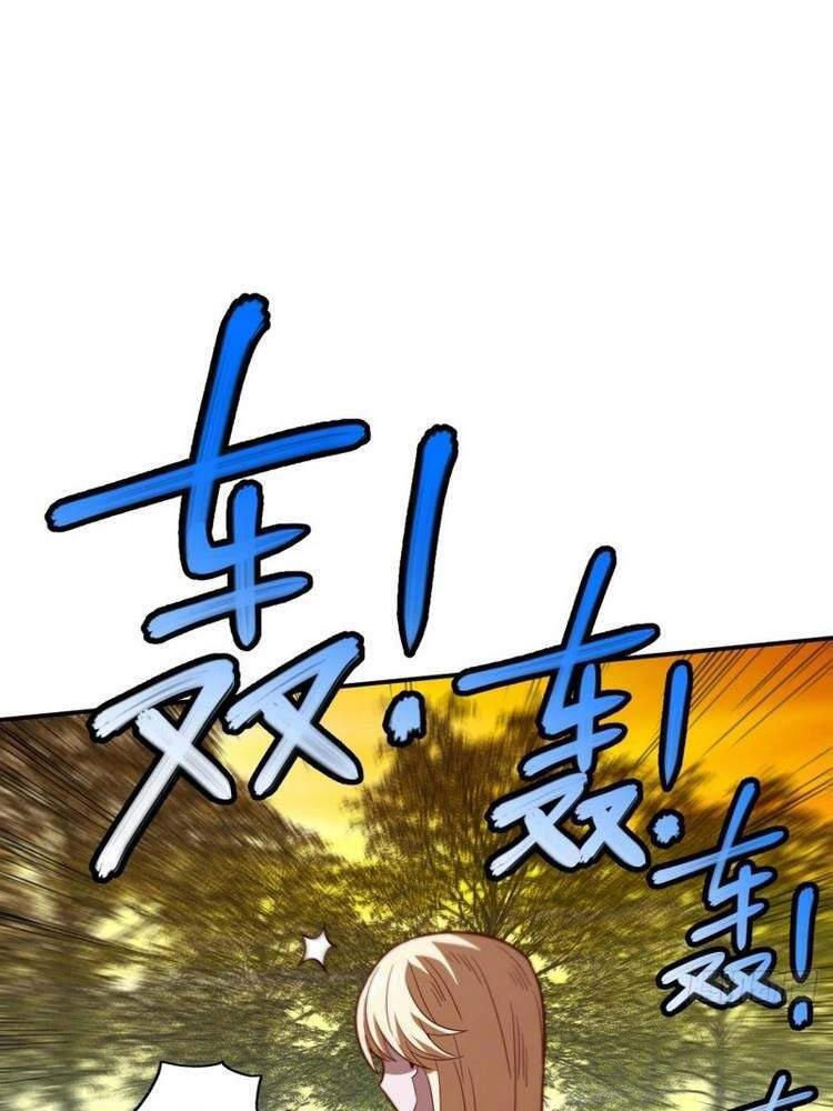 Cao Năng Lai Tập Chapter 130 - 29