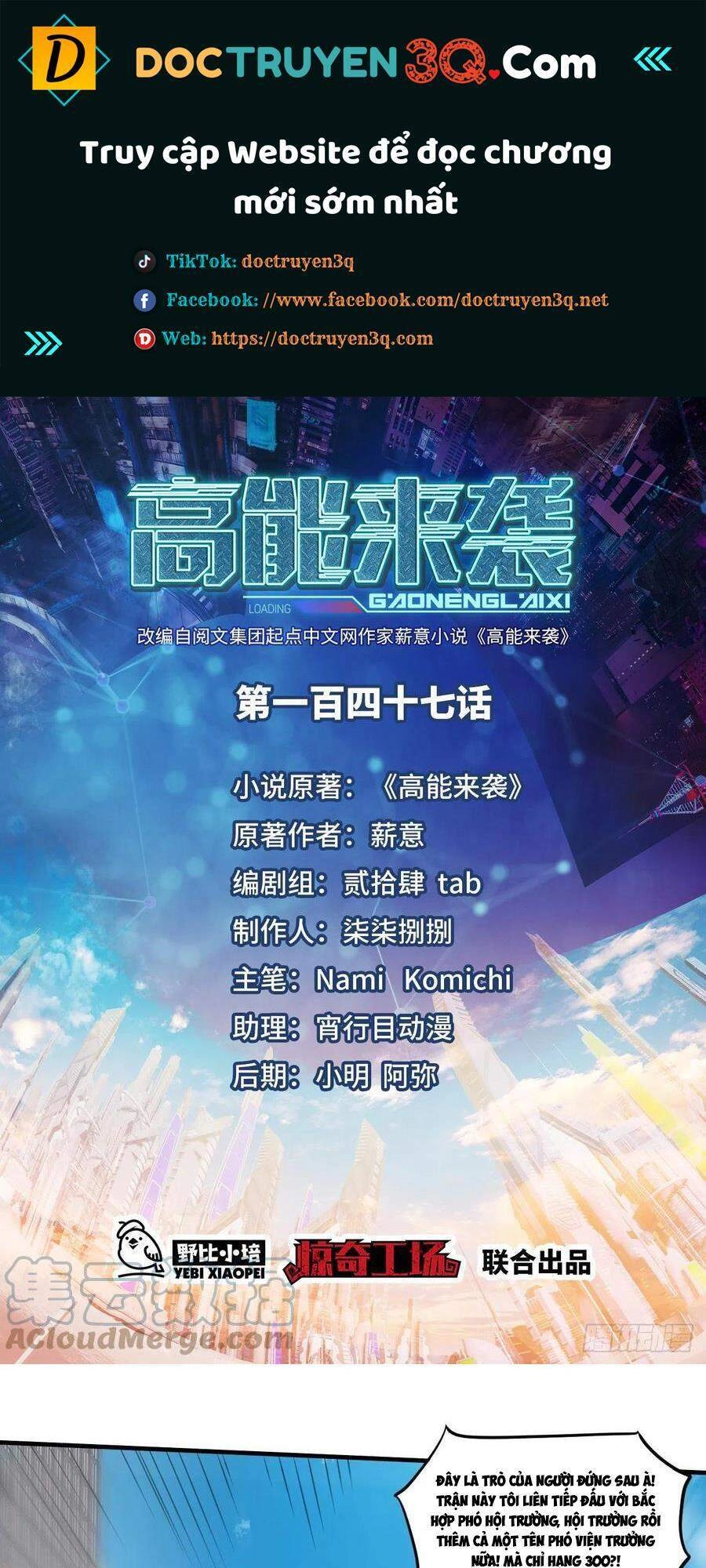 Cao Năng Lai Tập Chapter 147 - 1