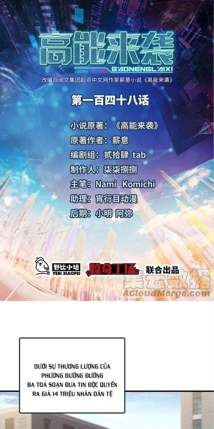 Cao Năng Lai Tập Chapter 148 - 1