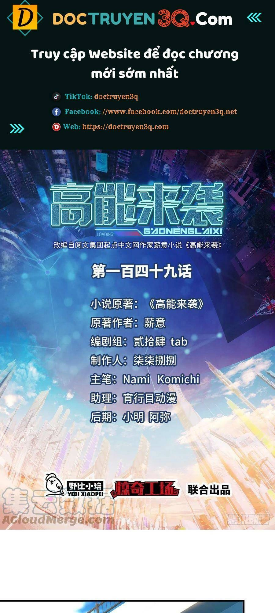 Cao Năng Lai Tập Chapter 149 - 1