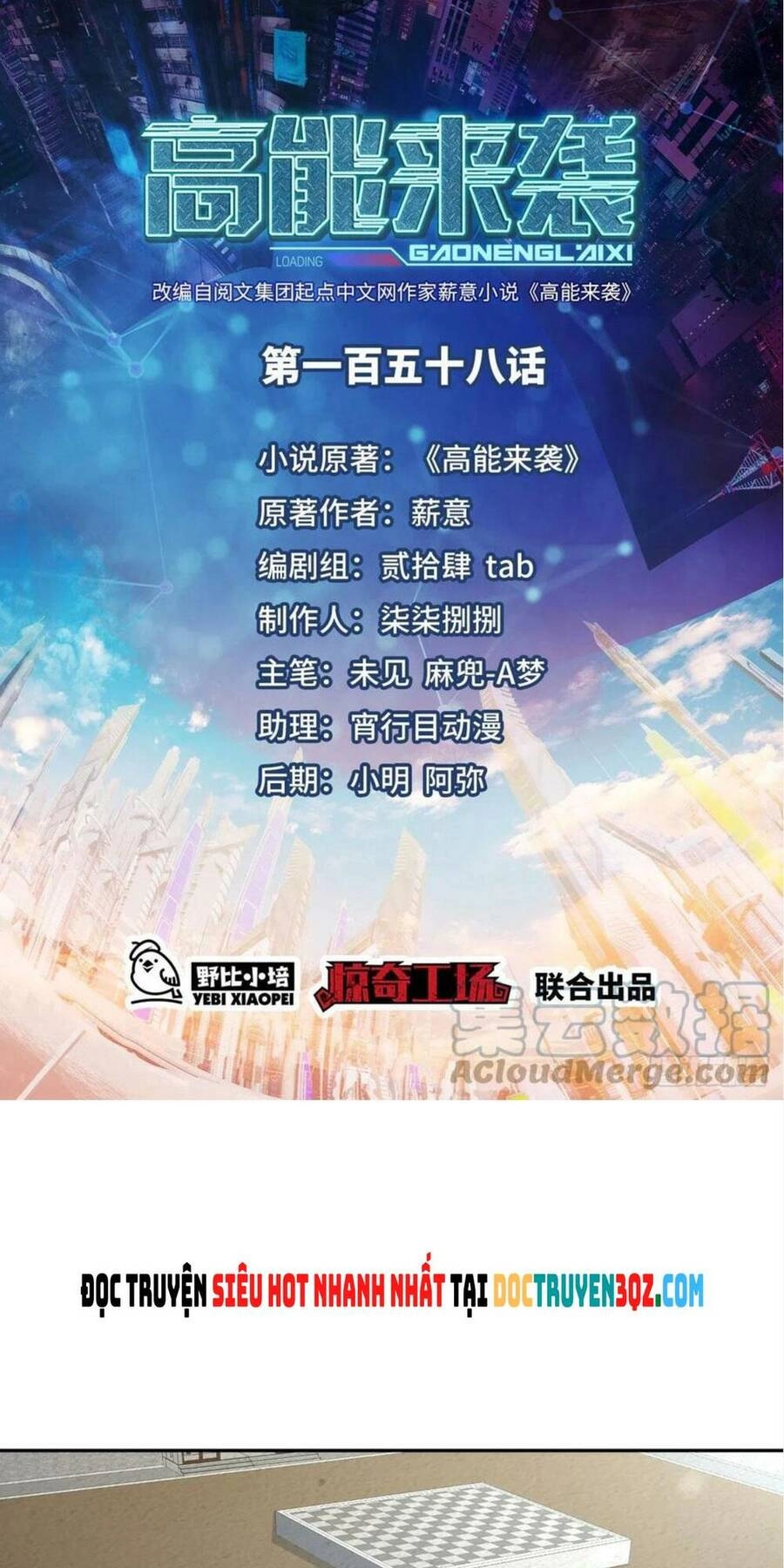 Cao Năng Lai Tập Chapter 158 - 1