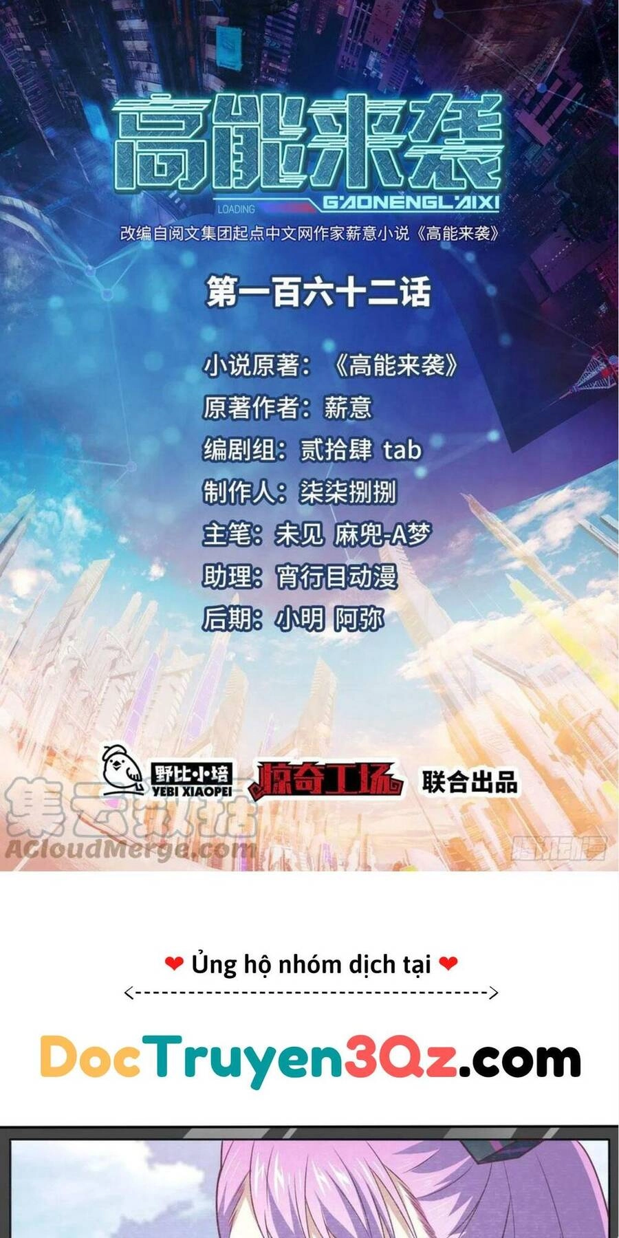 Cao Năng Lai Tập Chapter 162 - 1