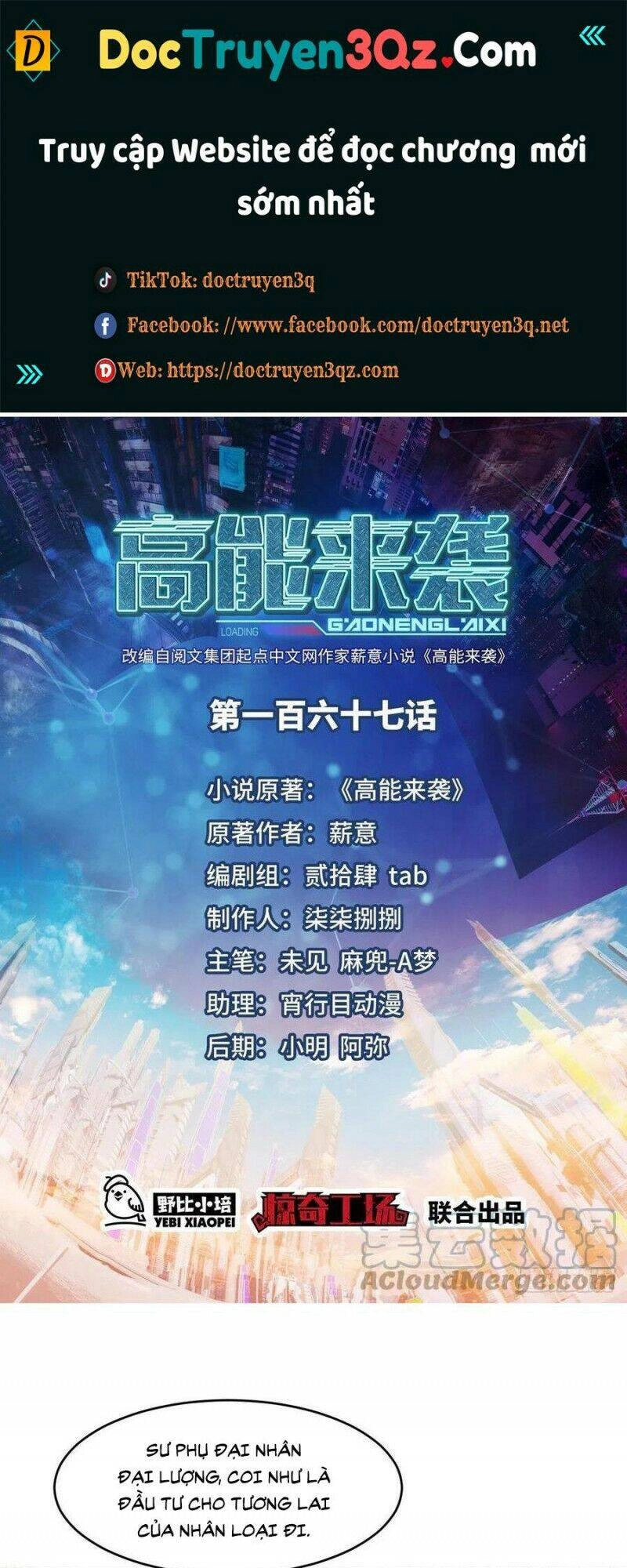 Cao Năng Lai Tập Chapter 167 - 1