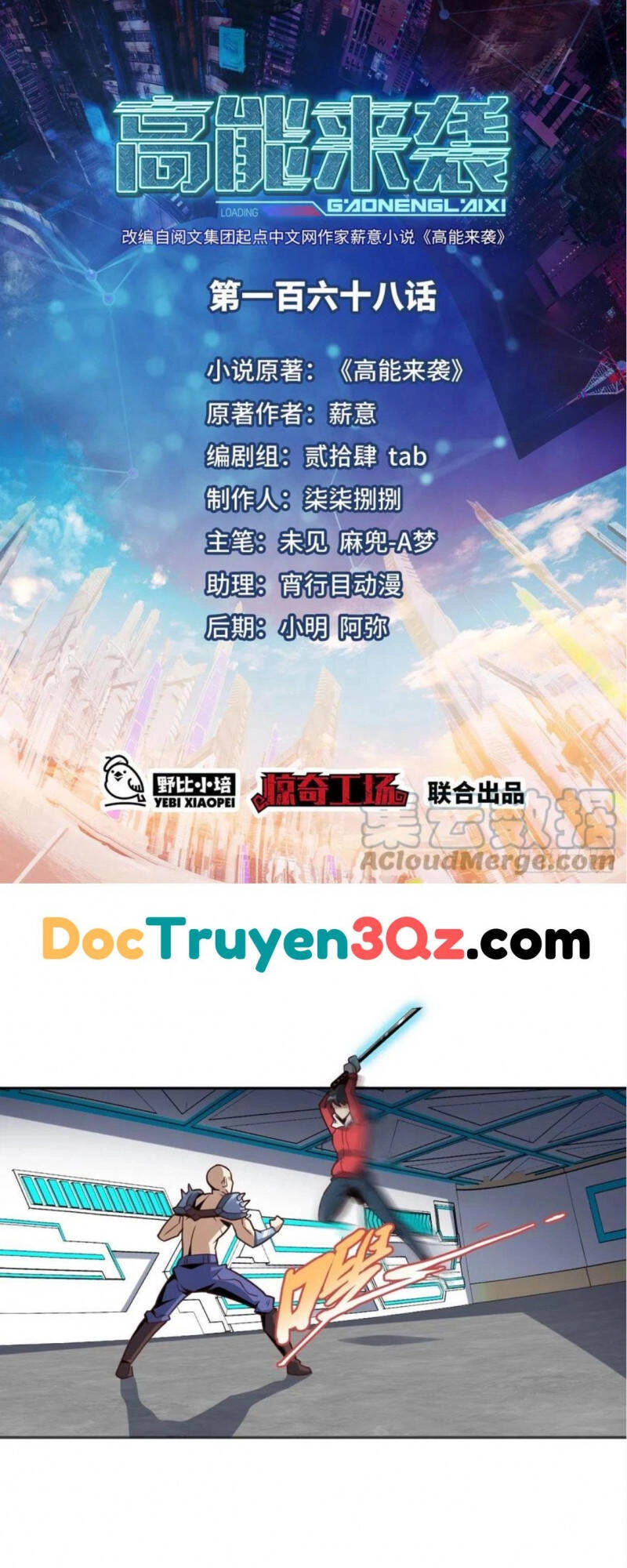 Cao Năng Lai Tập Chapter 168 - 1