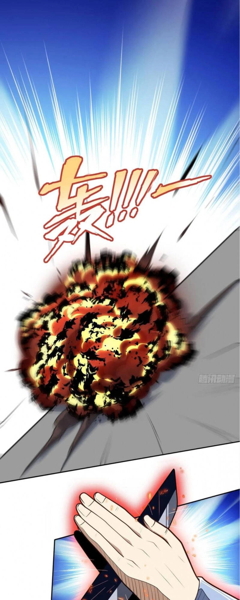 Cao Năng Lai Tập Chapter 168 - 13