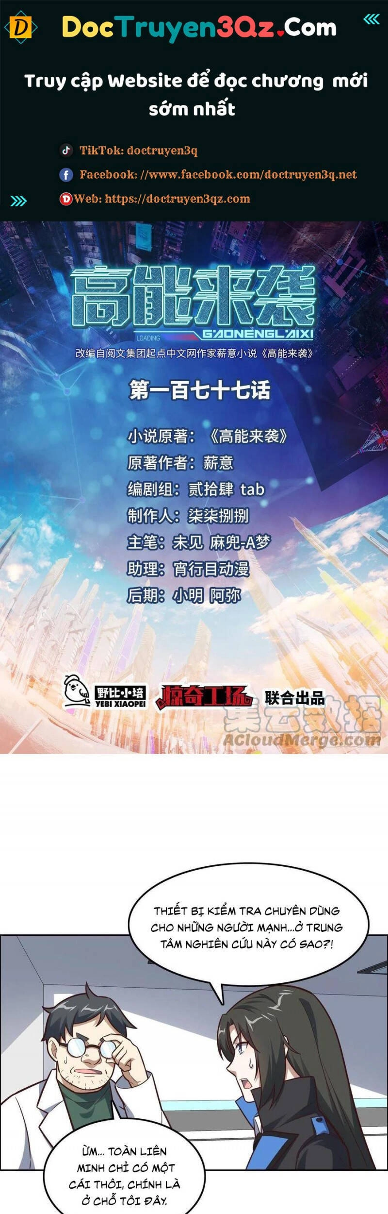 Cao Năng Lai Tập Chapter 177 - 1