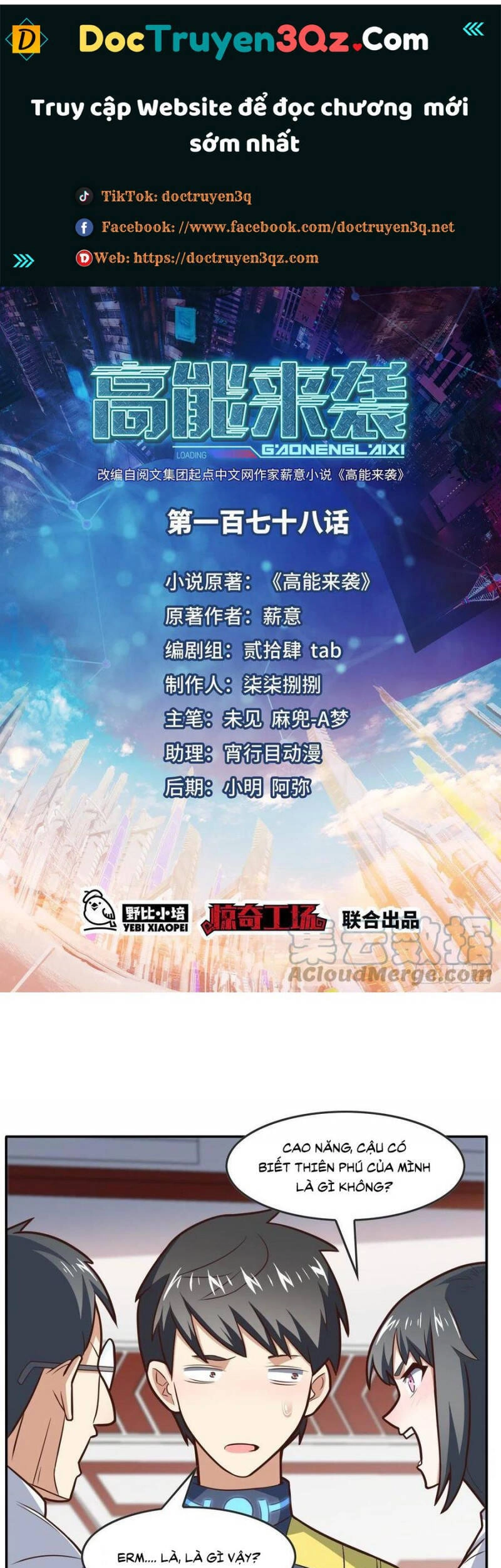 Cao Năng Lai Tập Chapter 178 - 1