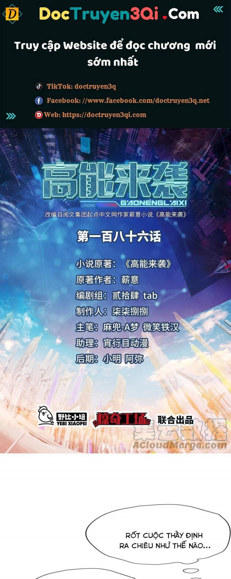 Cao Năng Lai Tập Chapter 186 - 1