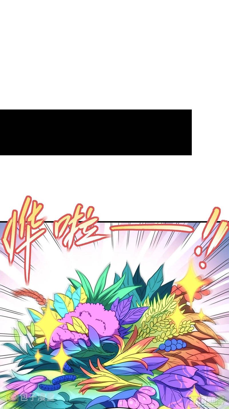 Cao Năng Lai Tập Chapter 200 - 31