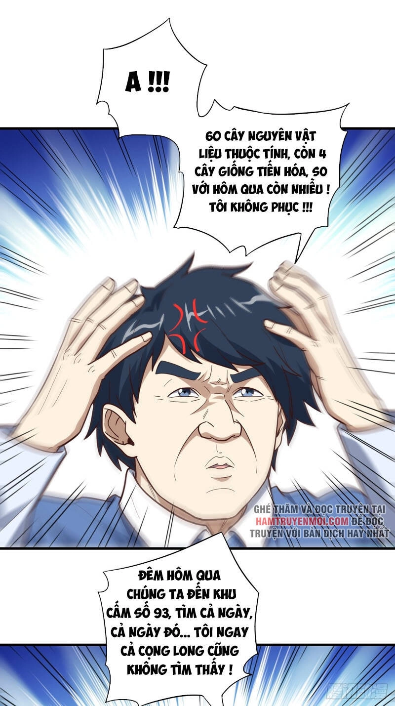 Cao Năng Lai Tập Chapter 200 - 33