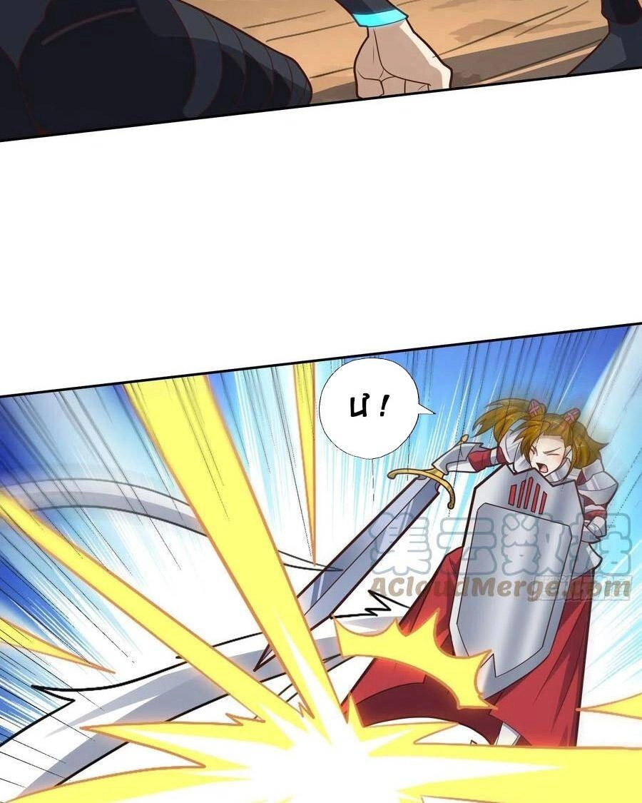 Cao Năng Lai Tập Chapter 208 - 34