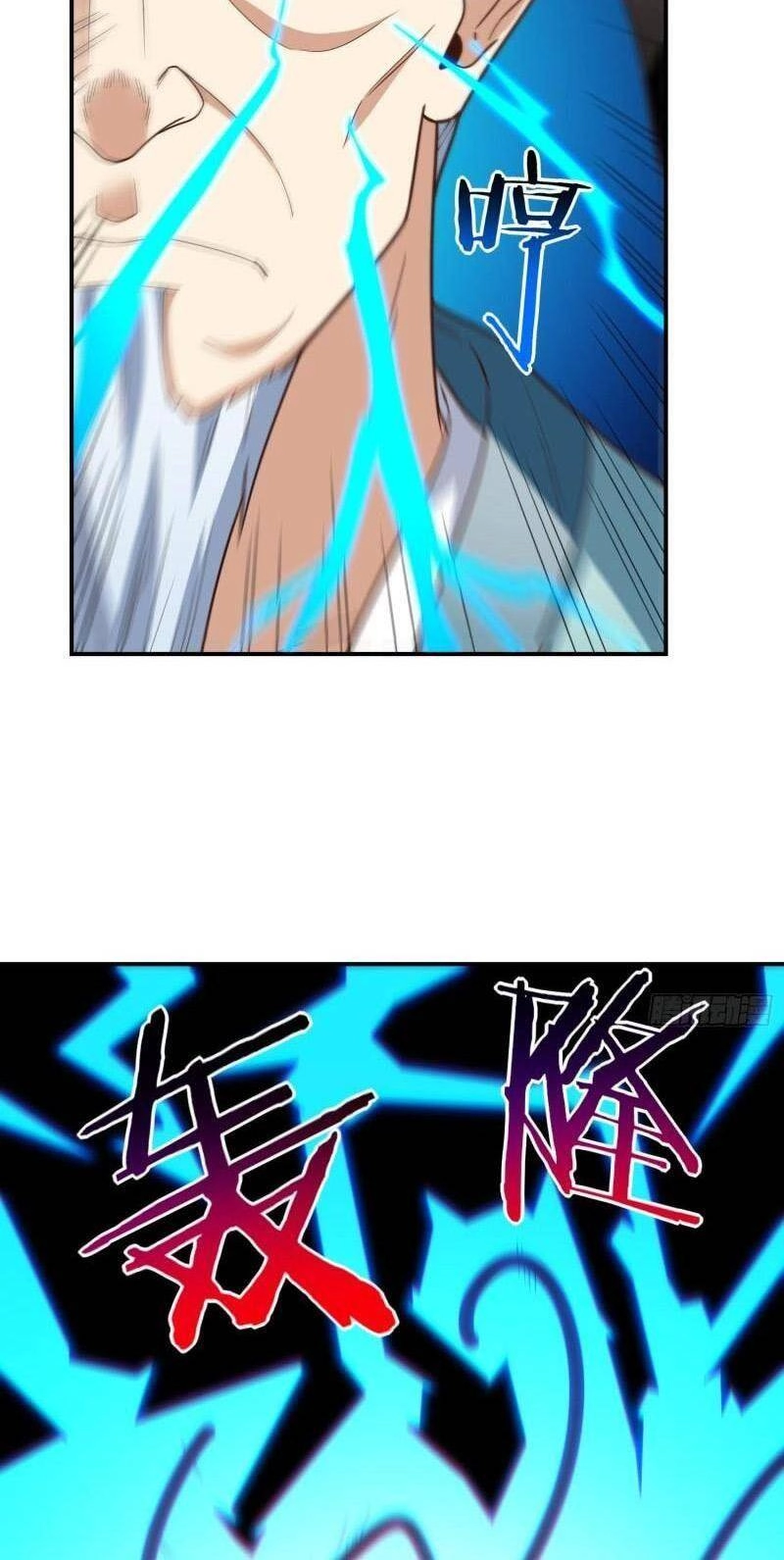 Cao Năng Lai Tập Chapter 209 - 38