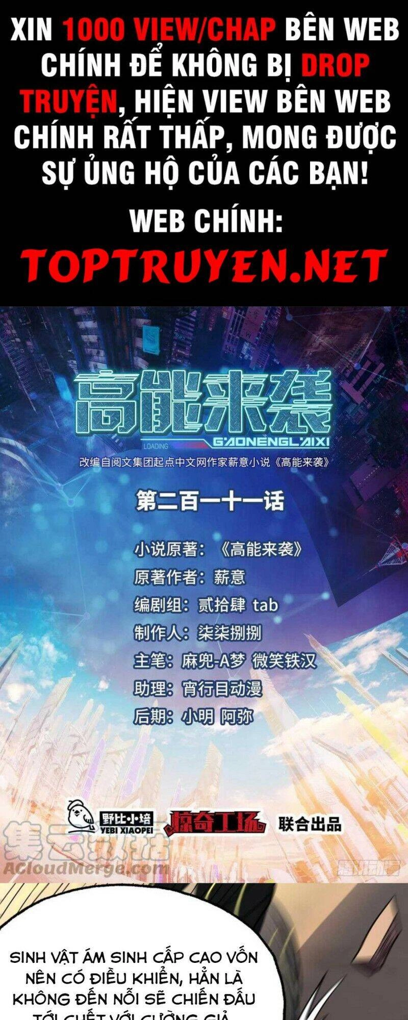 Cao Năng Lai Tập Chapter 211 - 1