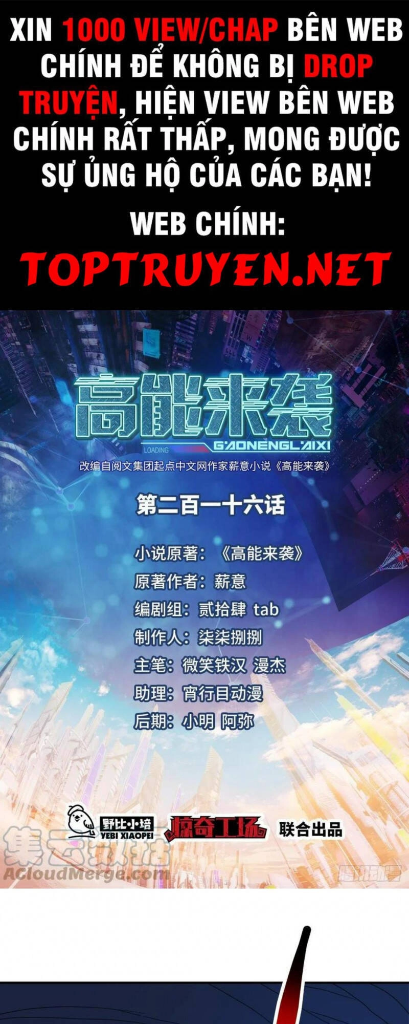 Cao Năng Lai Tập Chapter 216 - 1