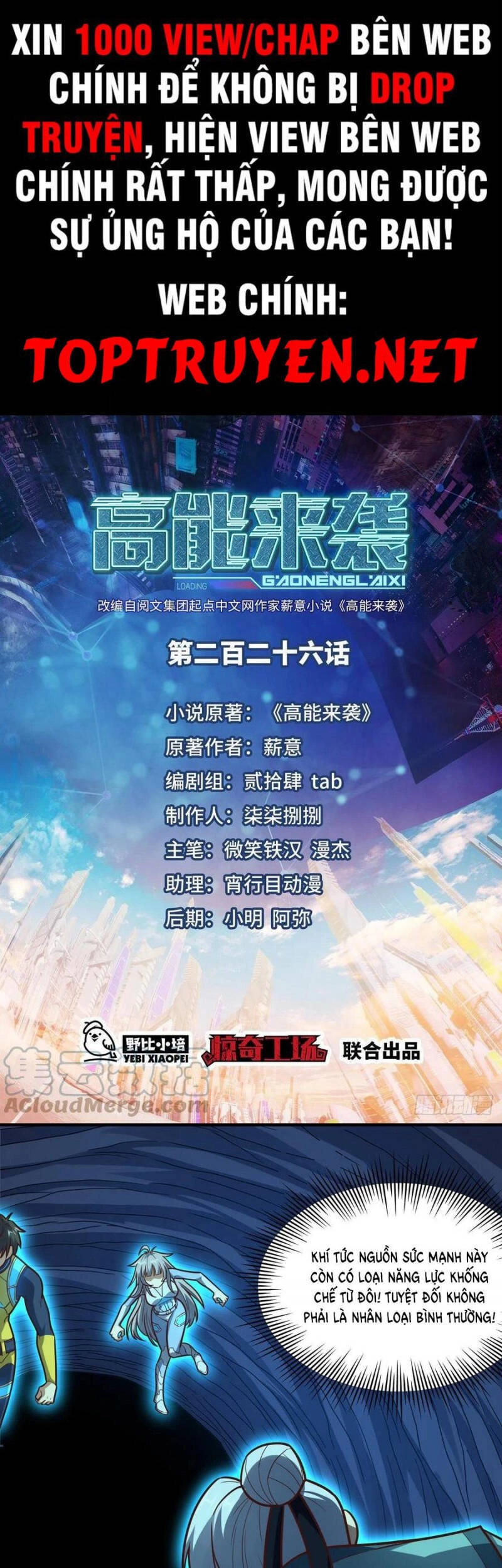 Cao Năng Lai Tập Chapter 226 - 1