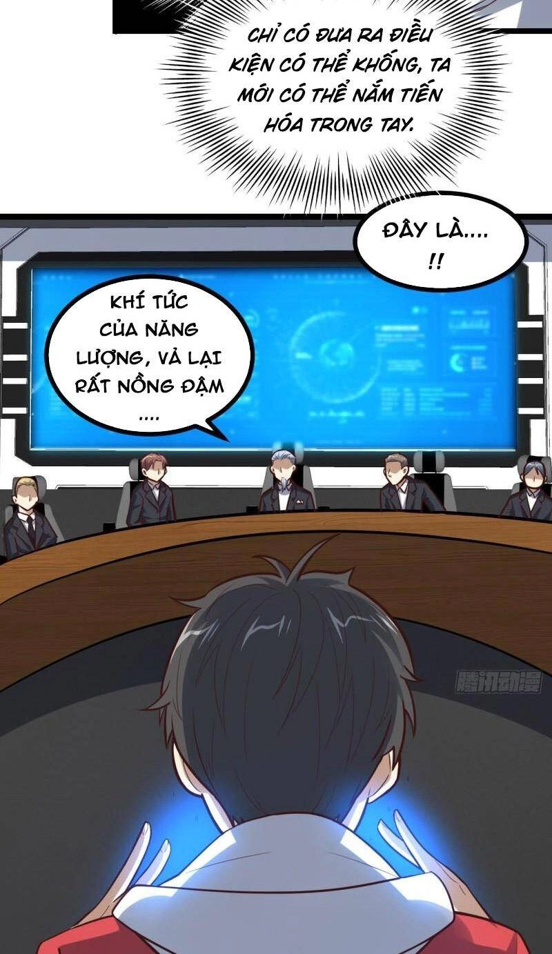 Cao Năng Lai Tập Chapter 230 - 12