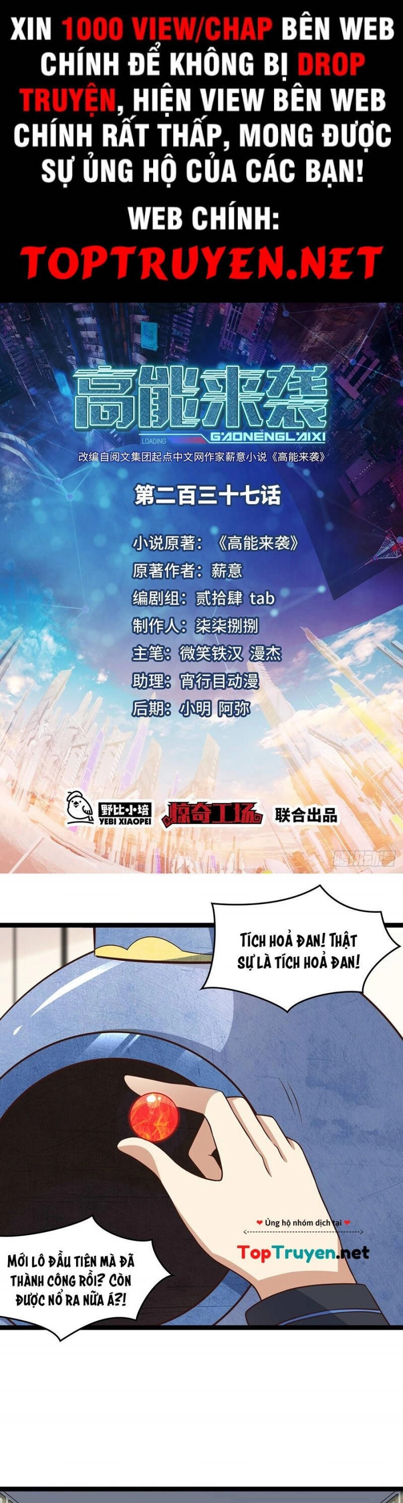 Cao Năng Lai Tập Chapter 237 - 1