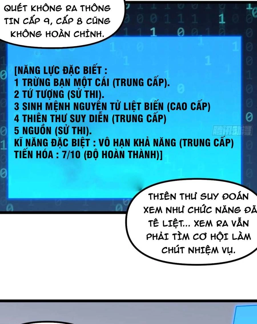 Cao Năng Lai Tập Chapter 243 - 32