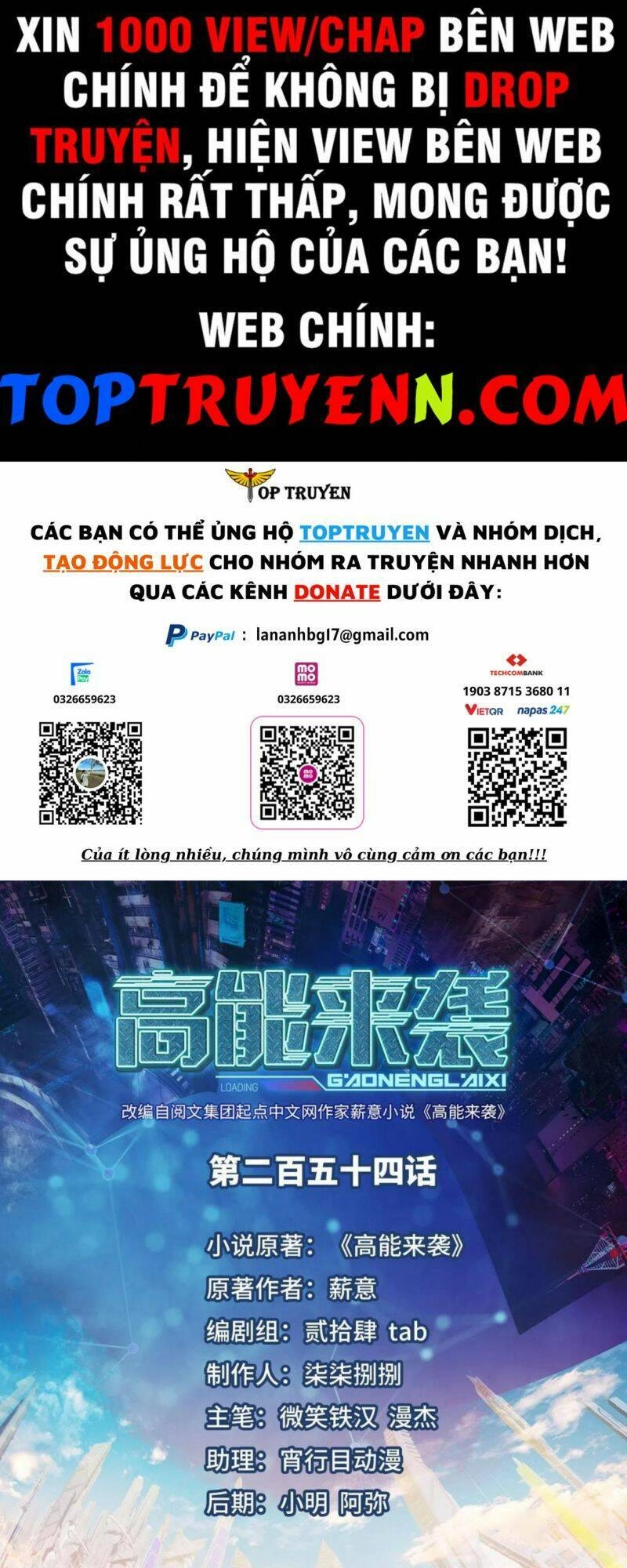 Cao Năng Lai Tập Chapter 254 - 1