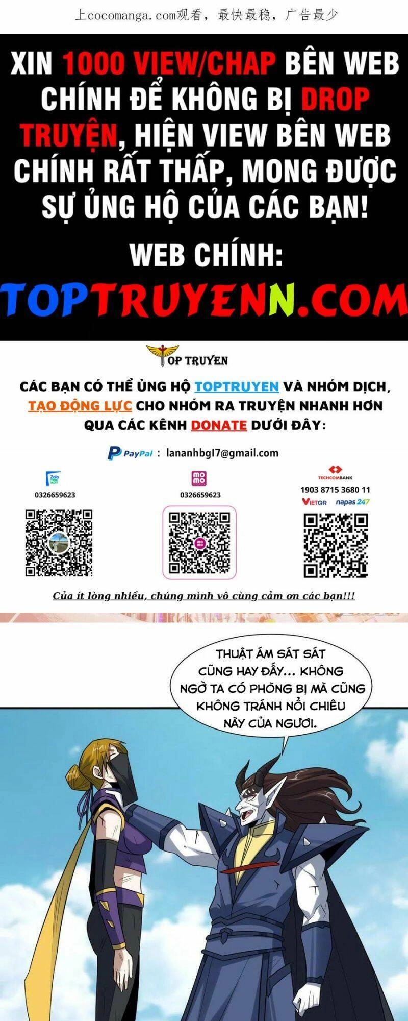 Cao Năng Lai Tập Chapter 260 - 1