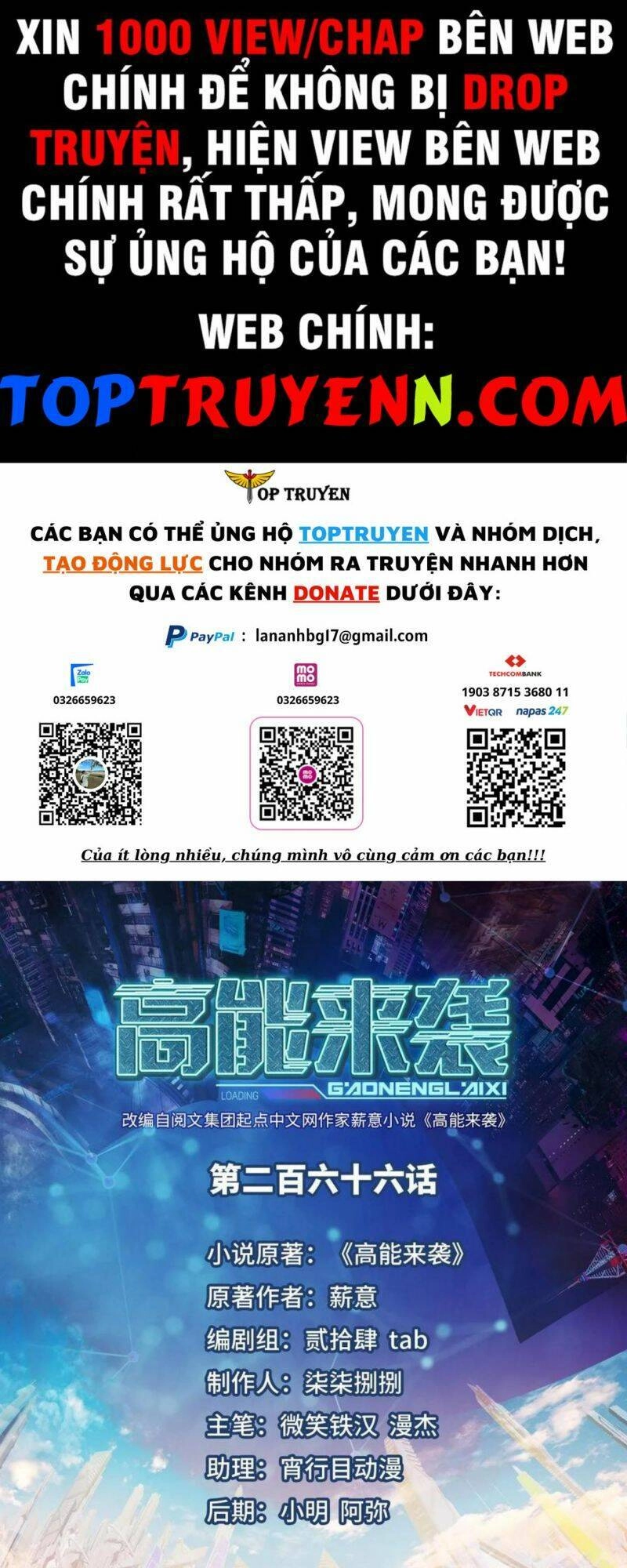 Cao Năng Lai Tập Chapter 266 - 1