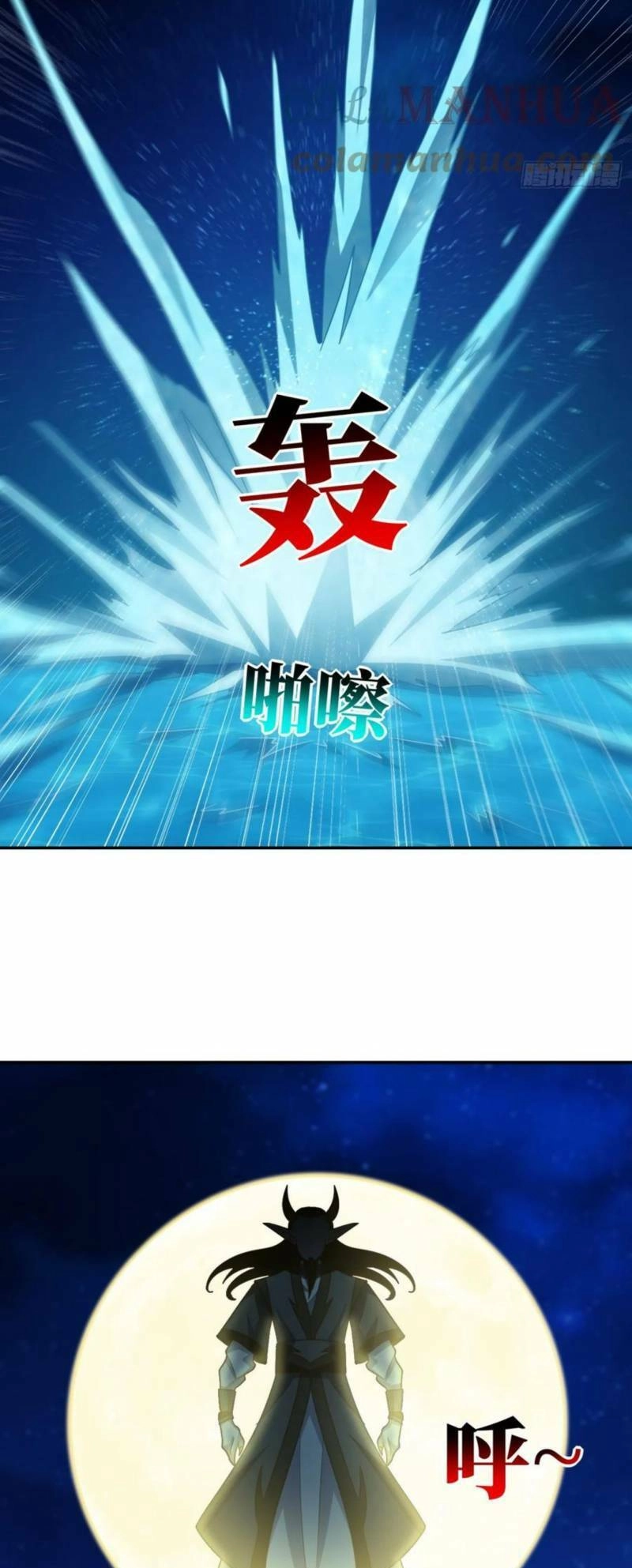 Cao Năng Lai Tập Chapter 279 - 8