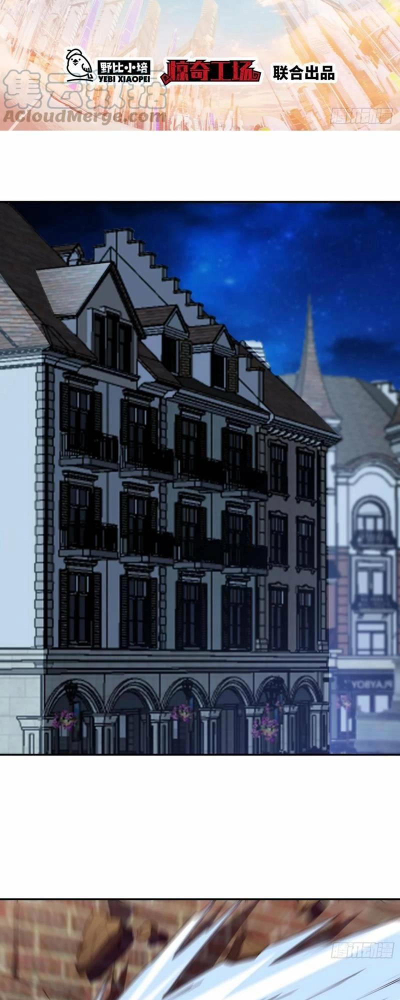 Cao Năng Lai Tập Chapter 281 - 2