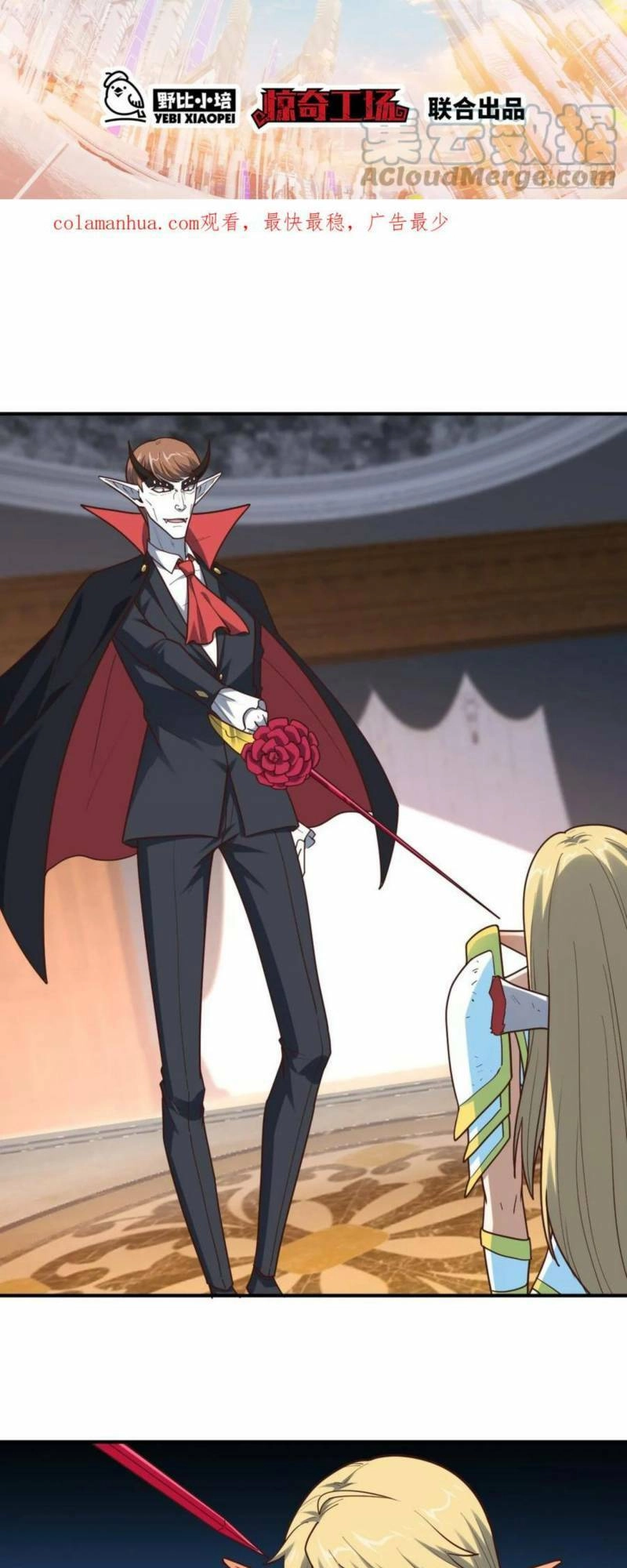 Cao Năng Lai Tập Chapter 286 - 2