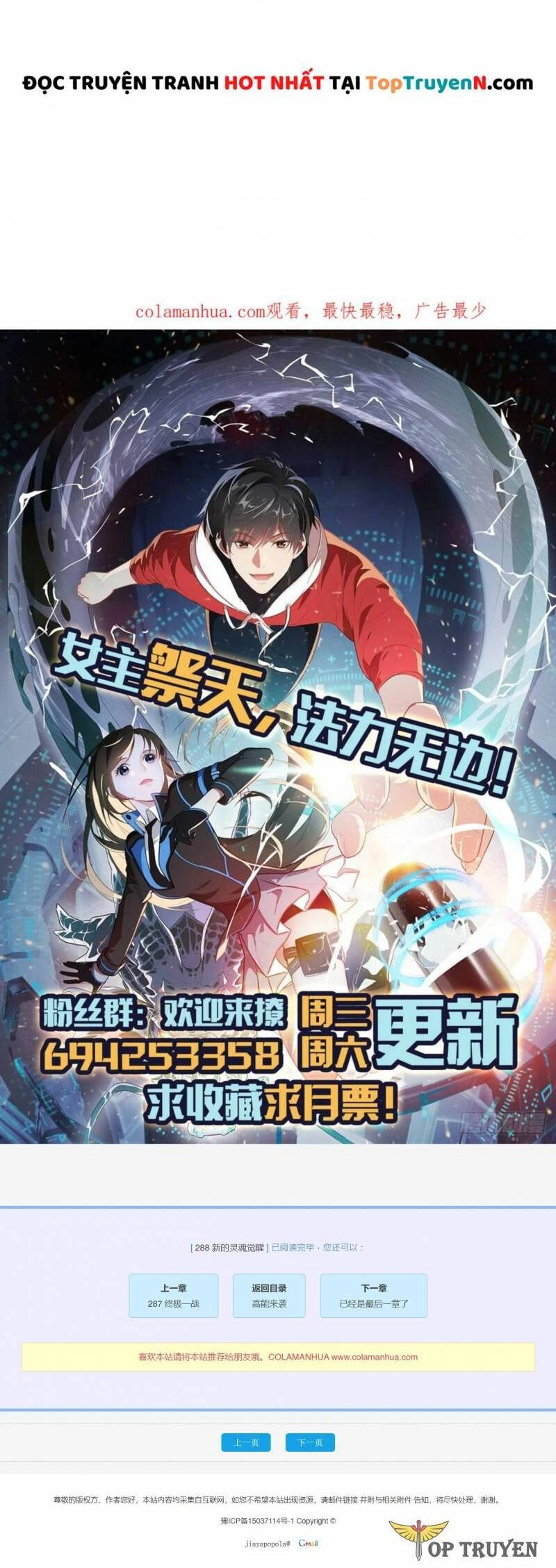 Cao Năng Lai Tập Chapter 288 - 34