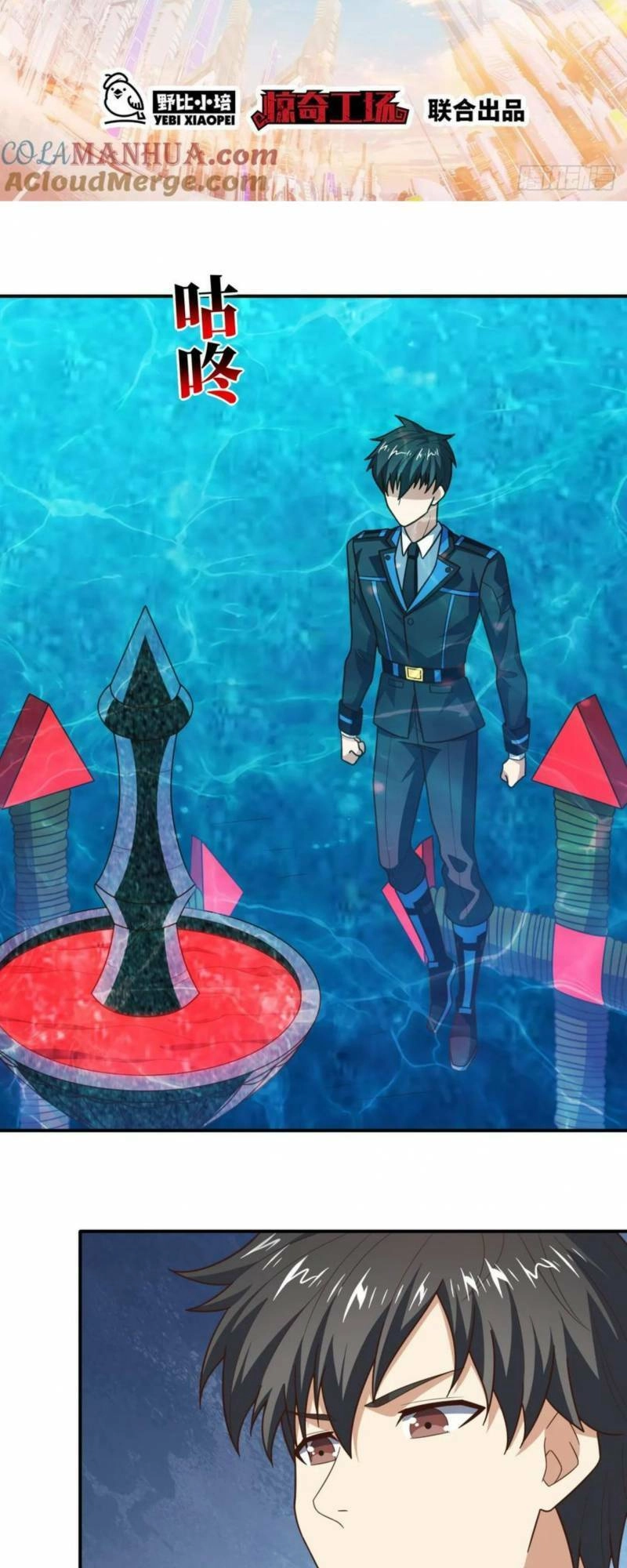 Cao Năng Lai Tập Chapter 289 - 2