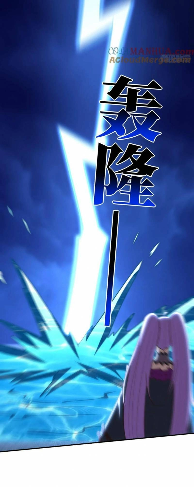 Cao Năng Lai Tập Chapter 289 - 37