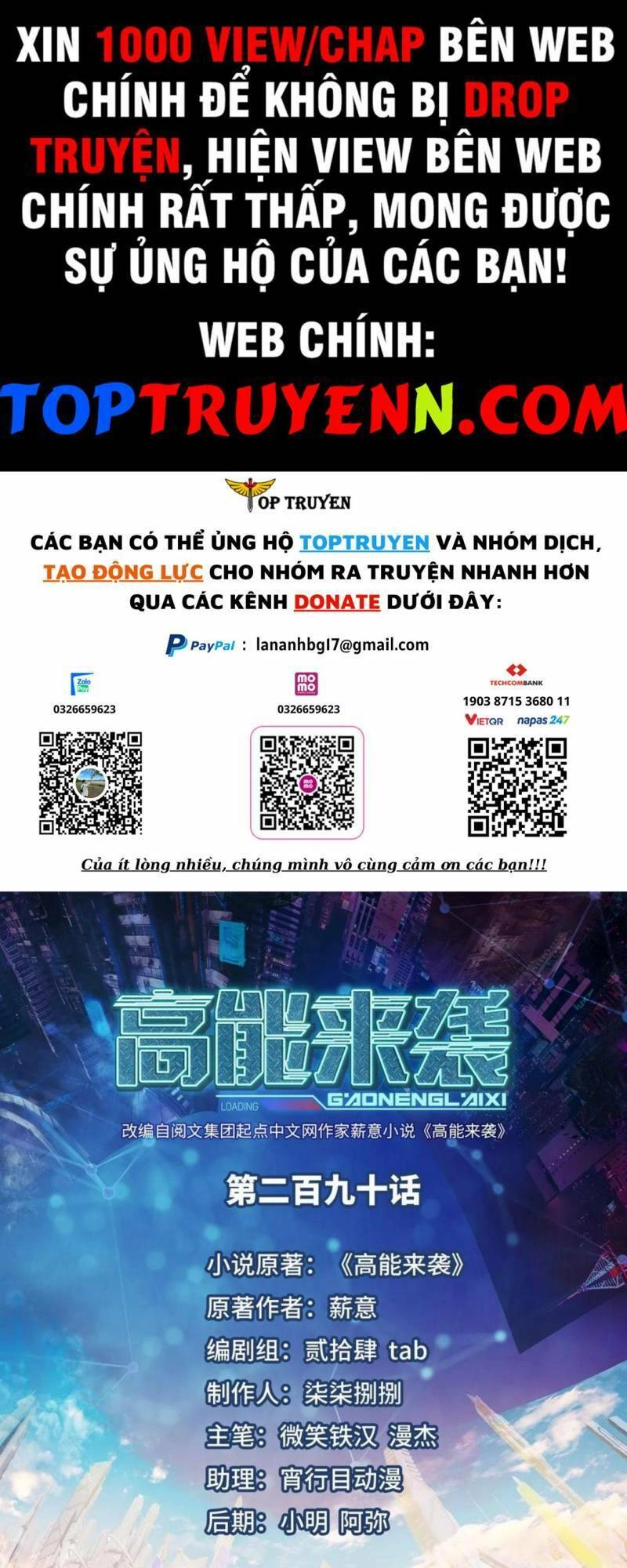 Cao Năng Lai Tập Chapter 290 - 1