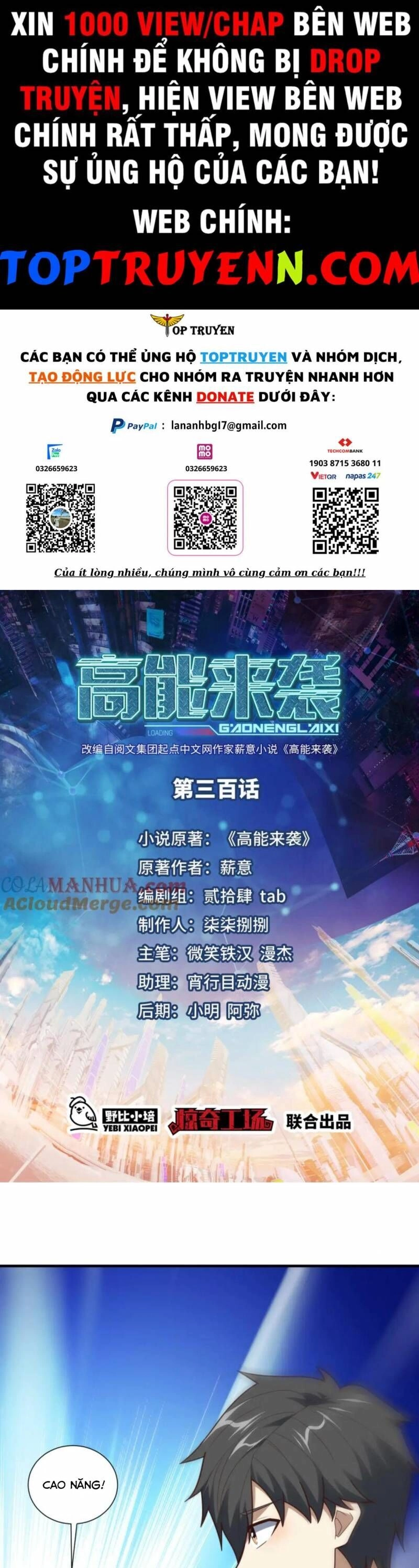 Cao Năng Lai Tập Chapter 300 - 1