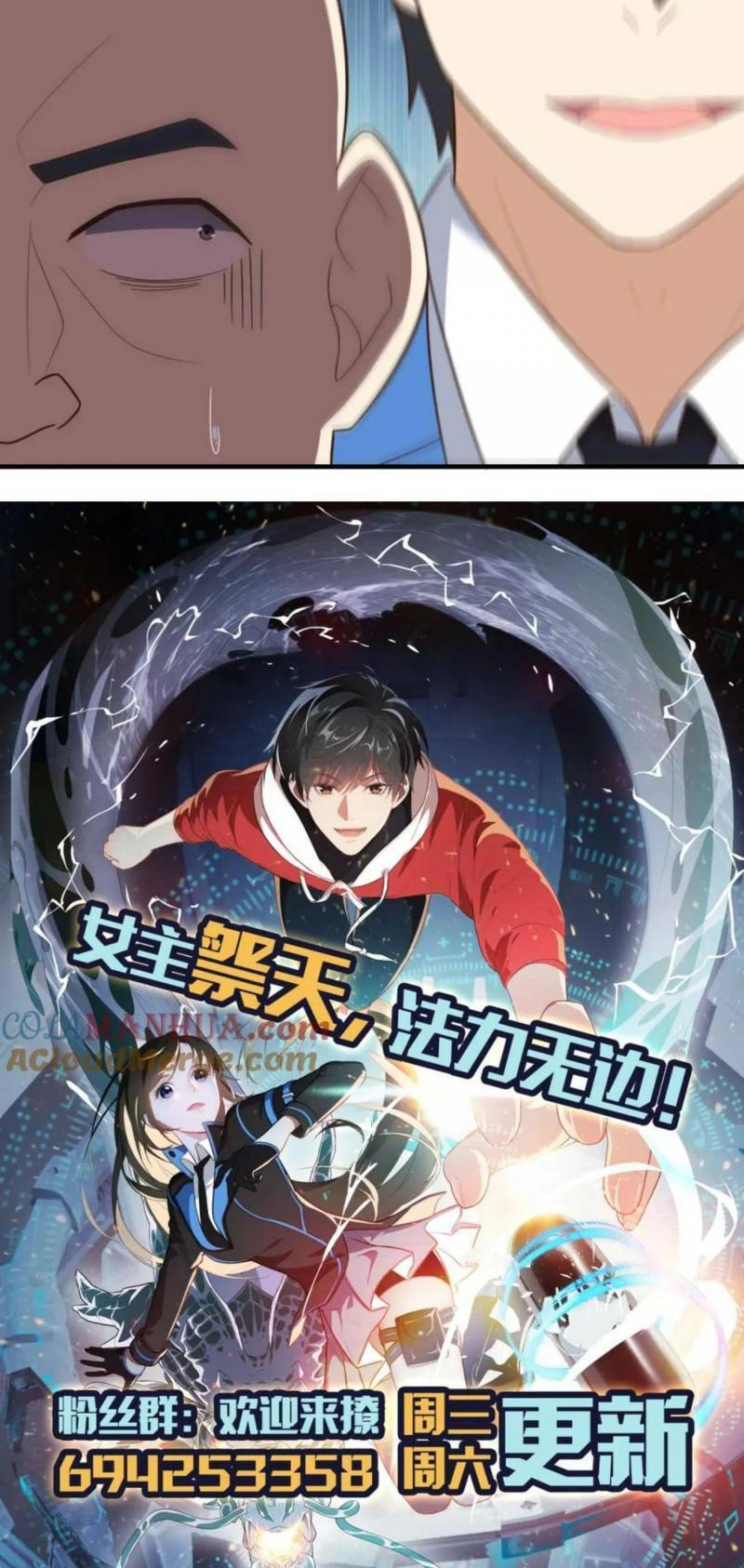 Cao Năng Lai Tập Chapter 301 - 50