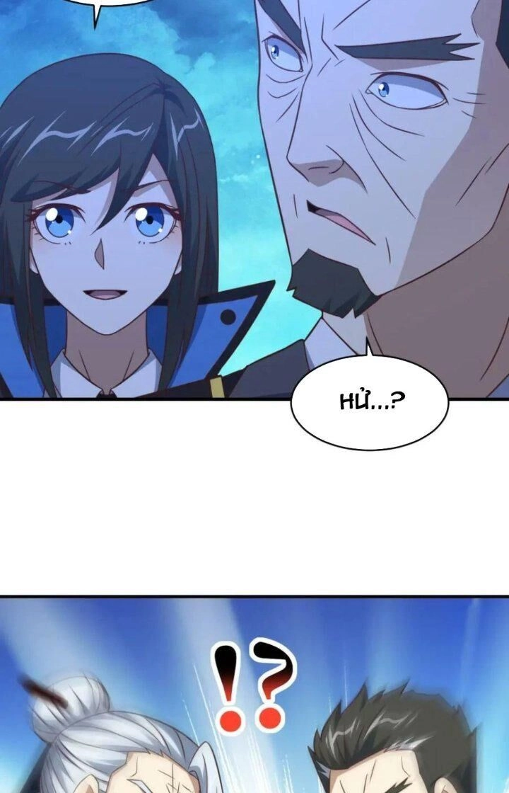 Cao Năng Lai Tập Chapter 310 - 9