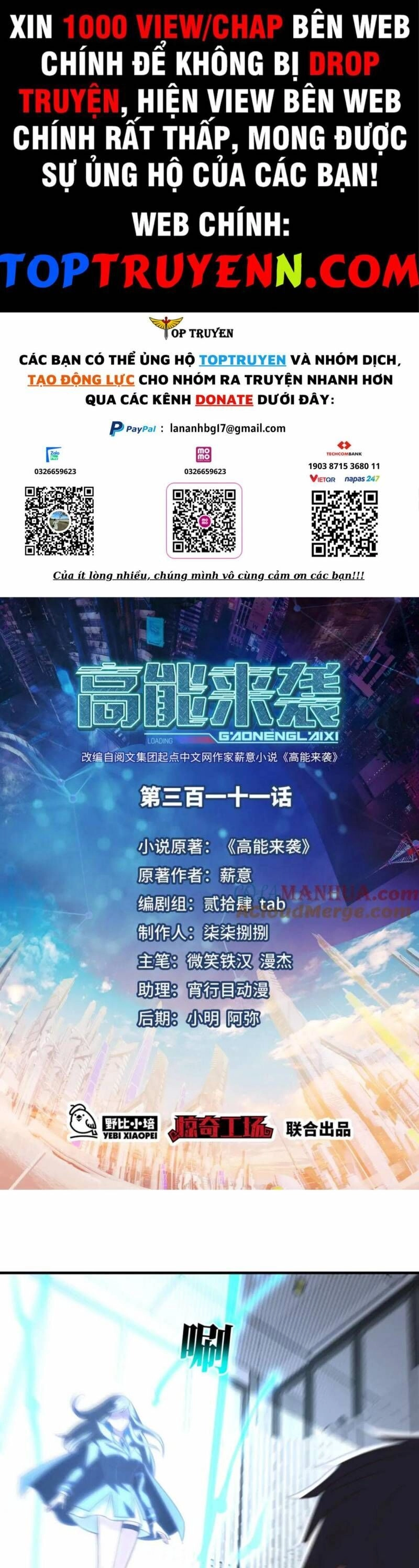 Cao Năng Lai Tập Chapter 311 - 1