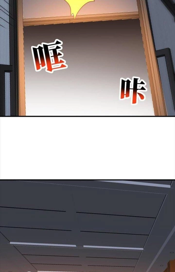 Cao Năng Lai Tập Chapter 312 - 16