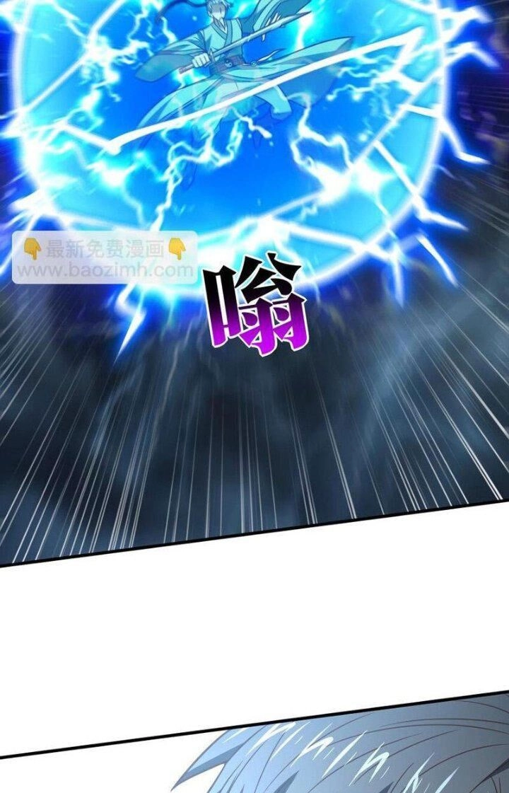 Cao Năng Lai Tập Chapter - 43