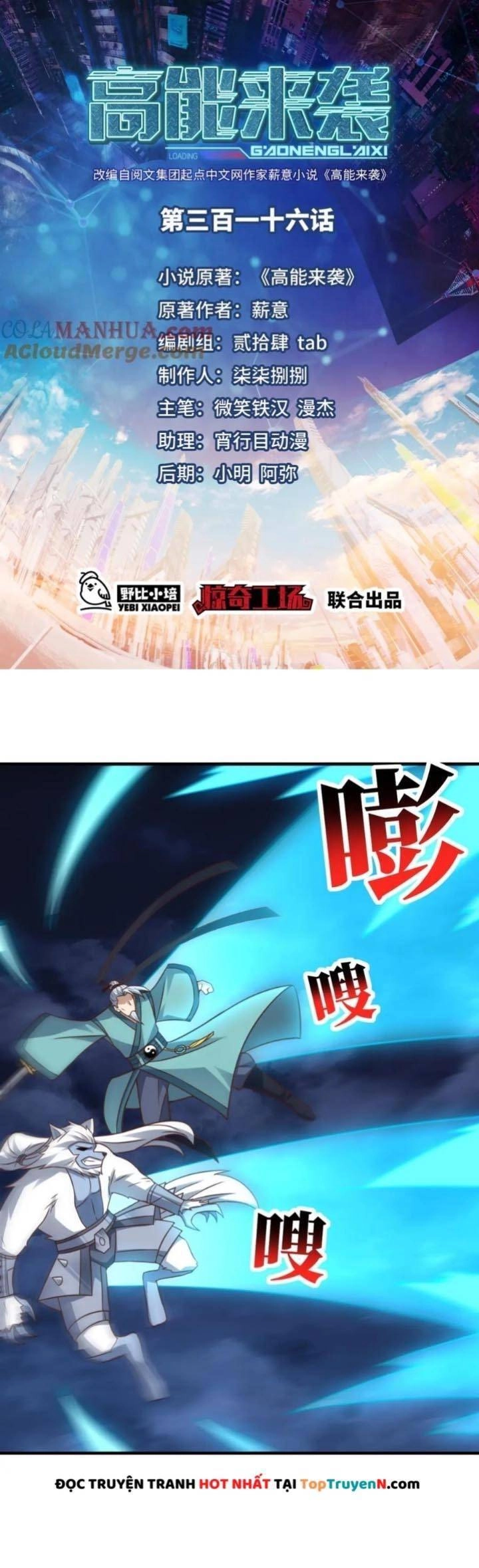 Cao Năng Lai Tập Chapter 316 - 2