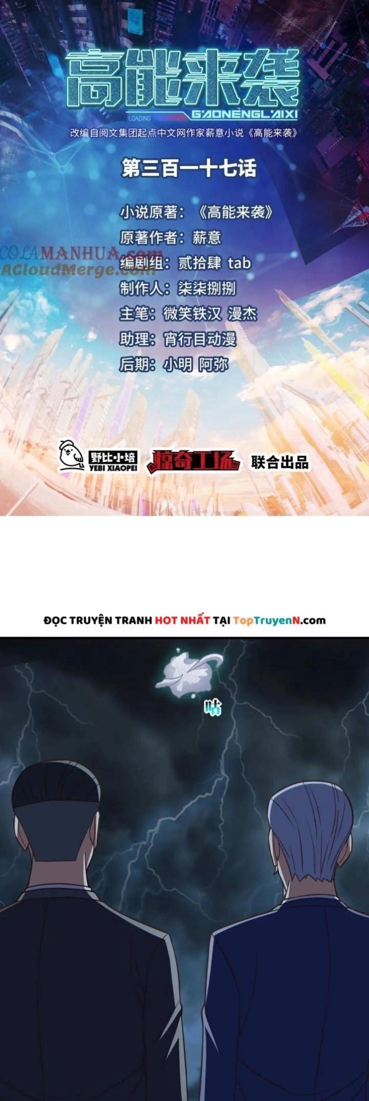 Cao Năng Lai Tập Chapter 317 - 2