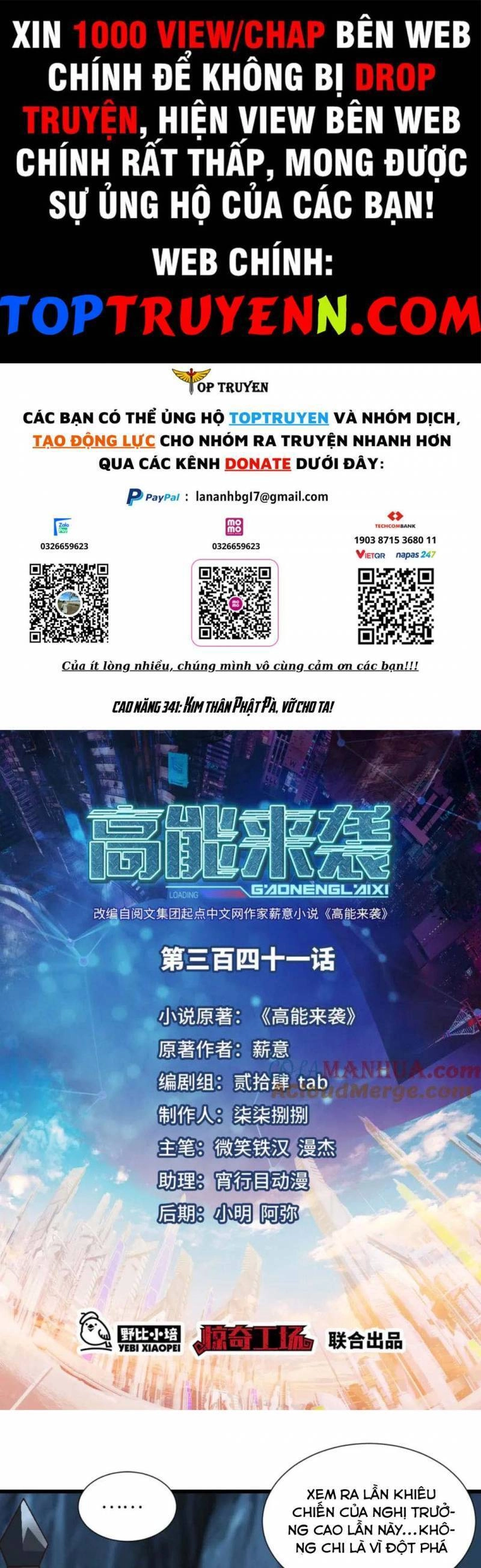 Cao Năng Lai Tập Chapter 341 - 1