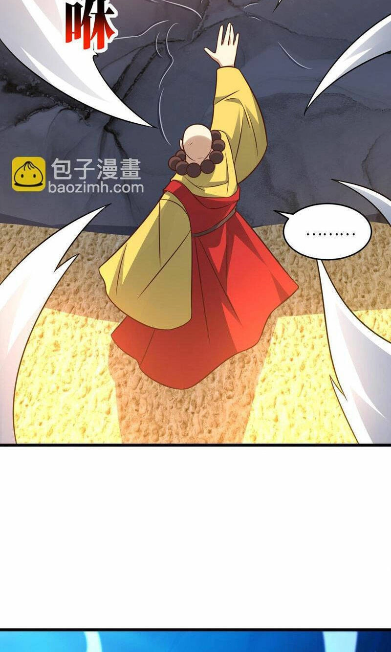 Cao Năng Lai Tập Chapter 346 - 52