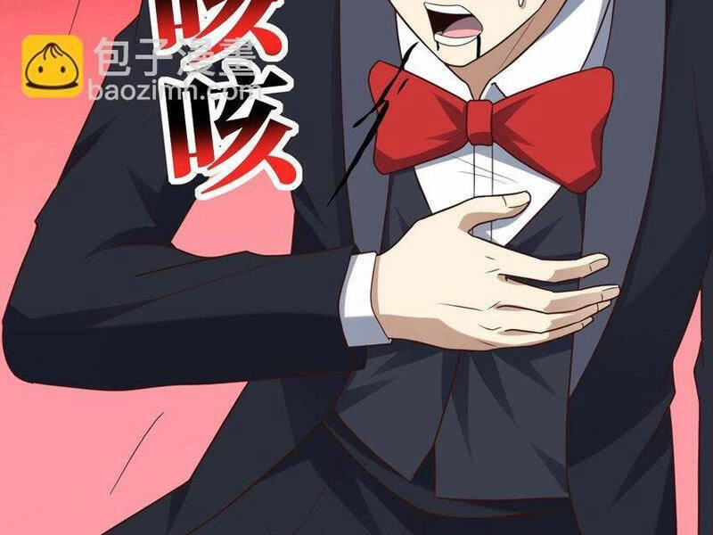 Cao Năng Lai Tập Chapter 356 - 82