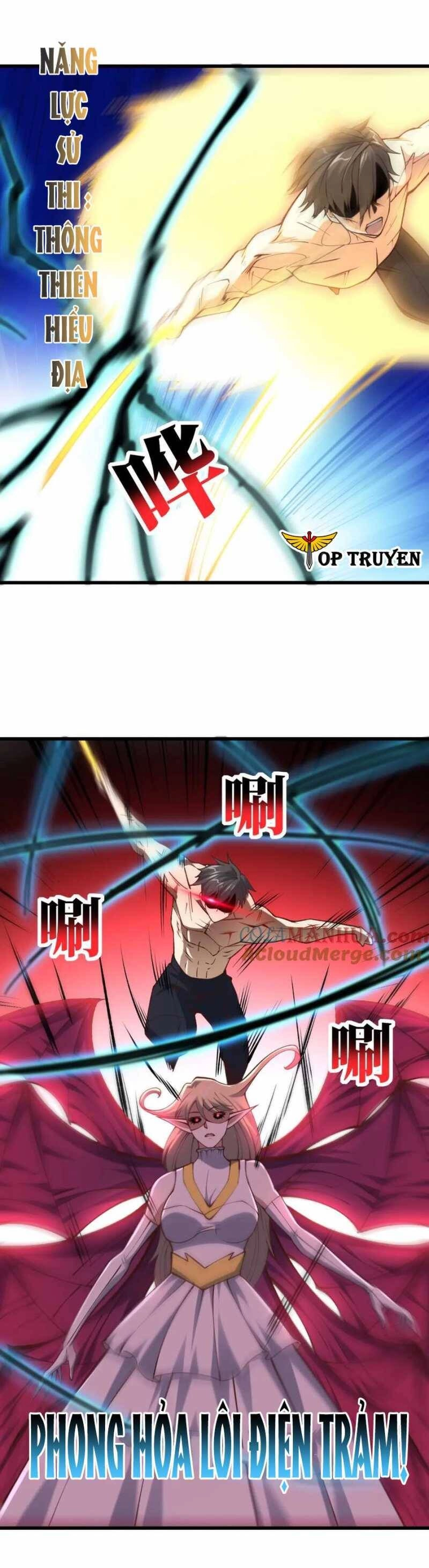 Cao Năng Lai Tập Chapter 362 - 14