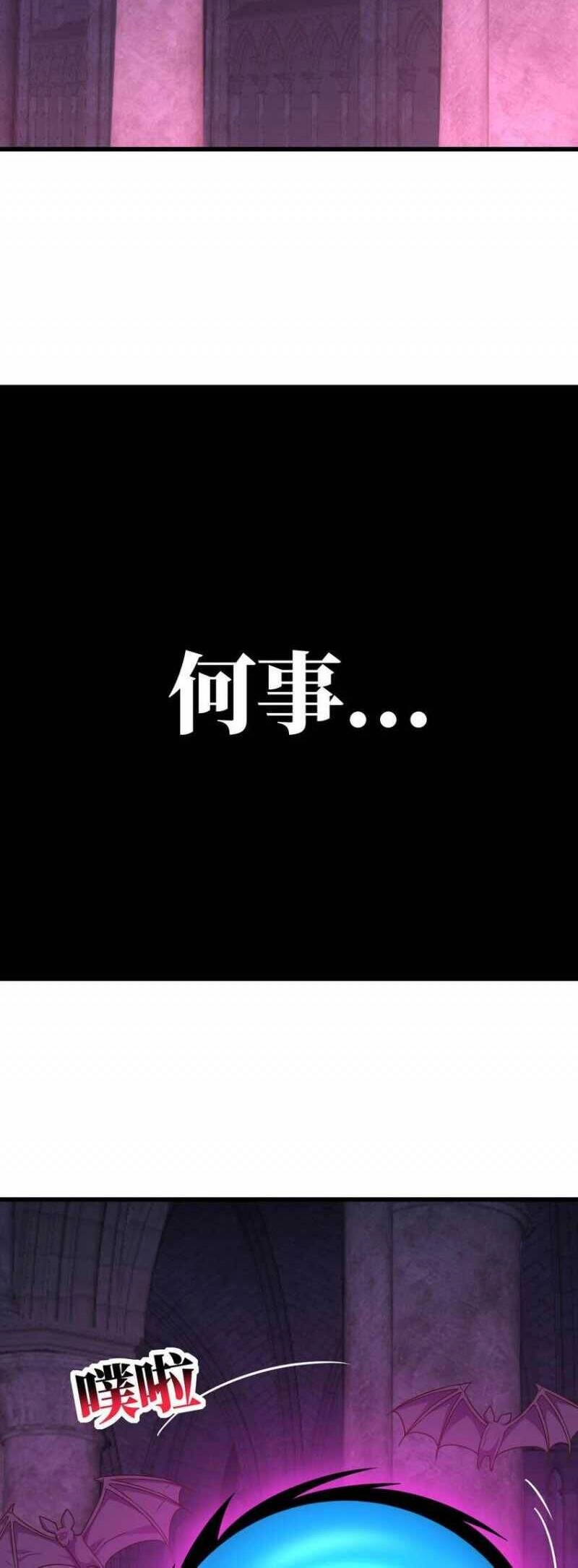 Cao Năng Lai Tập Chapter 364 - 21