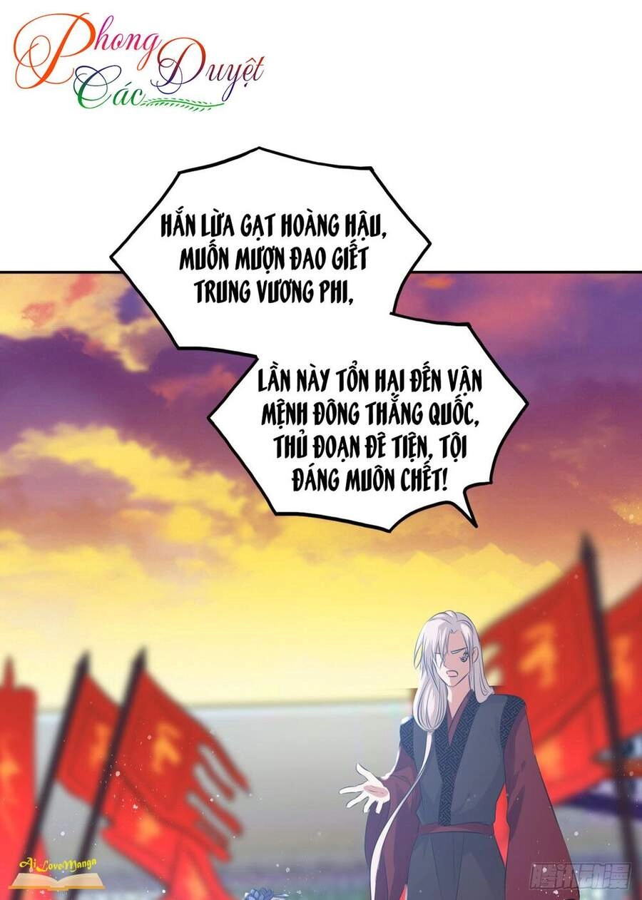 Vương Phi Thật Thích Trang Điểm Chapter 74 - 7