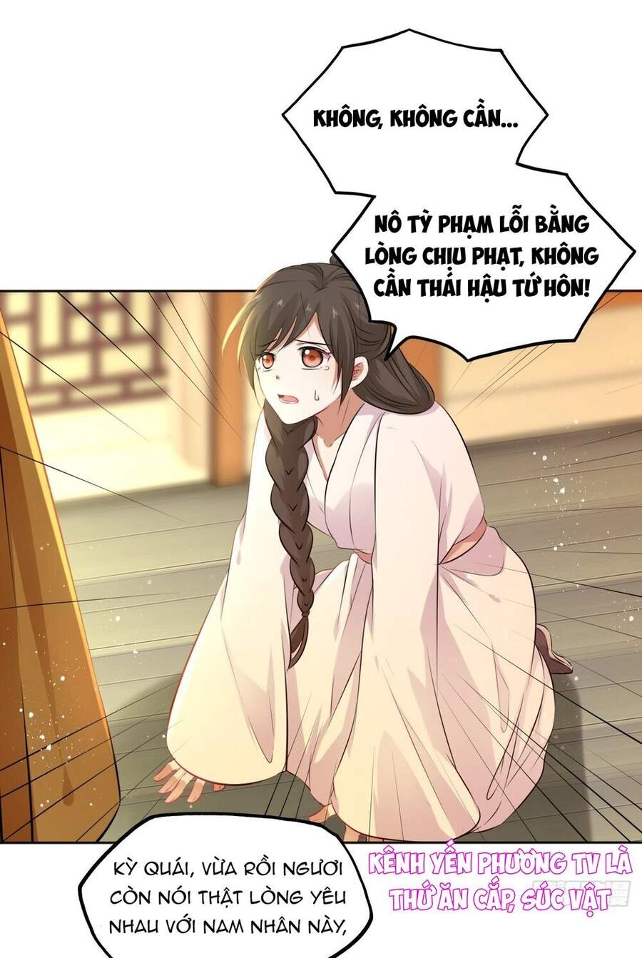 Vương Phi Thật Thích Trang Điểm Chapter 98 - 6